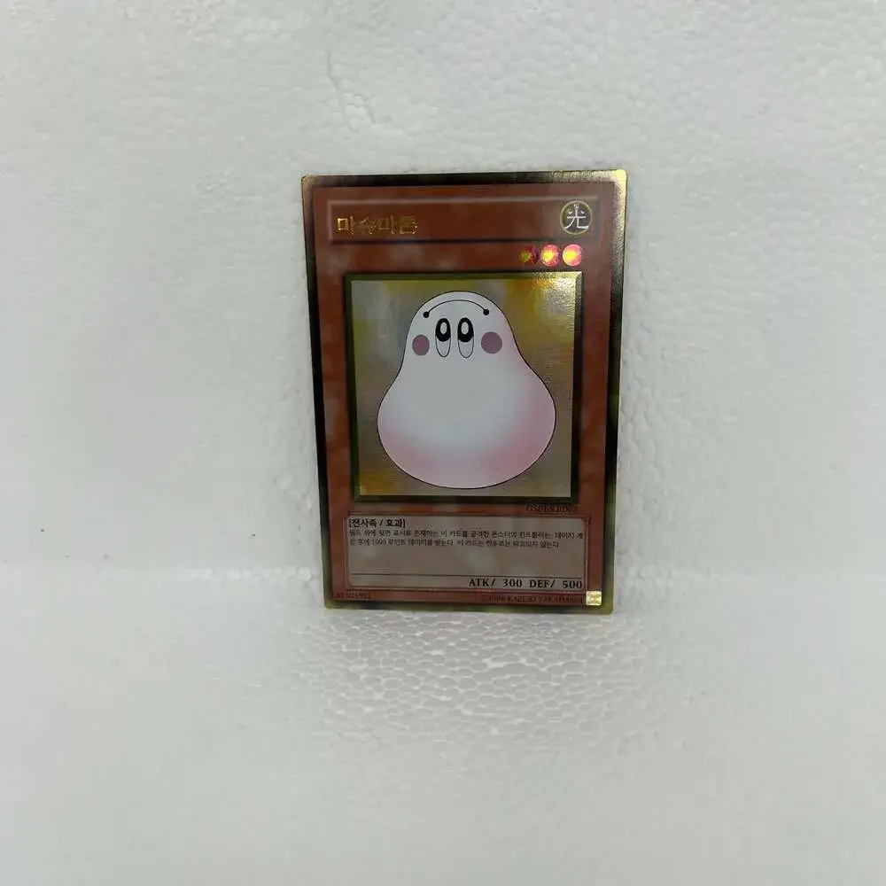 Konami YuGiOh - Marshmallon GS01-KR003 | Korean Gold Rare NM